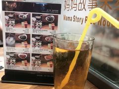 -妈妈故事米线(市府恒隆店)