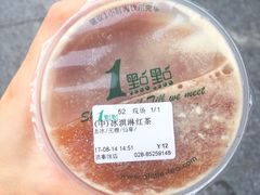-1点点(领事馆店)
