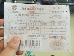 -上海长途客运南站