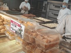 -東更道点心行(文化东路店)