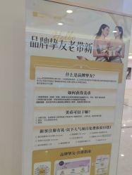 点击看大图 -长沙雅美医疗美容医院