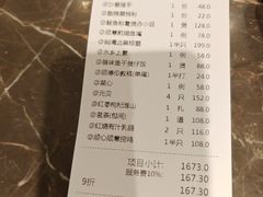 -顺意·顺德家乡菜(国际人才大厦店)