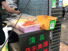 -叁省斋粉蒸肉甑糕·清真(回民街店)