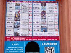 -巨鹏飞梦幻海岸