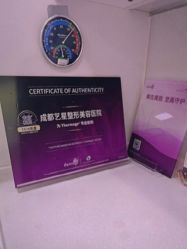 -Yestar艺星整形美容医院