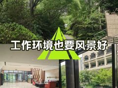 -红豆杉庄会议中心