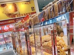 -味多美蛋糕(梨园店)