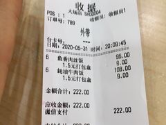 -老盛昌(聚丰园店)