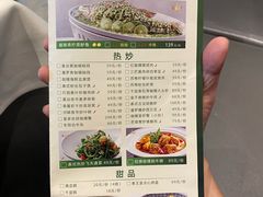 -泰香米泰国餐厅(鎏嘉码头店)
