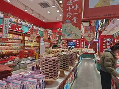 -捶糖帮·手工酥糖(前门二店)