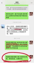 -上海美华妇儿医院