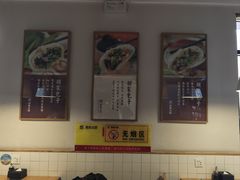 -胡家大厨(时光街店)