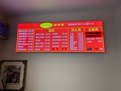 -舒蔡记生煎菜饭(云南中路店)