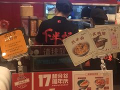 -和合谷(北新桥店)
