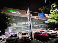 -保利MALL(天鹅湖店)