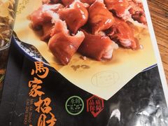 -马家饭堂(南街薰酱店)