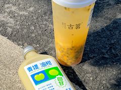 -古茗(番禺万达金街)