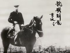 -叶挺将军纪念园