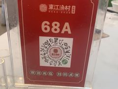 -东江渔村·古典园林·30年粤菜老字号(太和店)