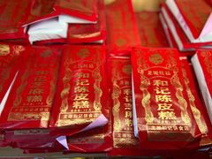 陈皮糕-老潮兴粿品(锦泰店)