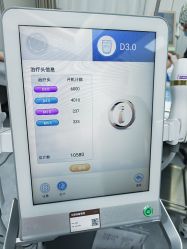 点击看大图 -Yestar艺星整形美容医院