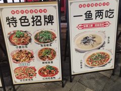 -盐老幺自贡盐帮菜老店