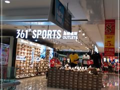 -茂业铁西奥莱店