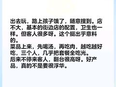 -光头药膳鸡(莱茵小镇店)