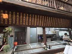 -東茅街茶馆
