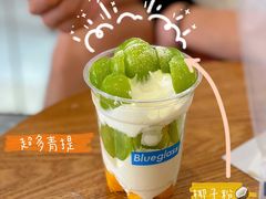 -Blueglass酸奶(财富购物中心店)