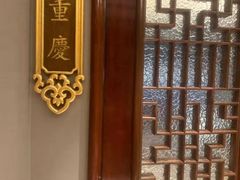 -顺峰(农展馆店)