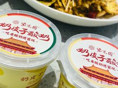 -紫光园·烤鸭·北京菜(团结湖店)