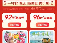 -曼谷王子宫殿酒店