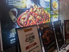 -柴窝堡22号辣子鸡·传承新疆菜