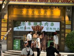 -北京前门大栅栏