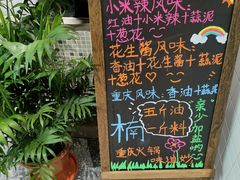 -楠火锅(龙阳广场店)