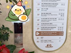 -上海第一八佰伴