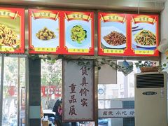 -小肠陈卤煮(草桥店)