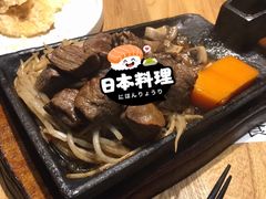 -隐泉之语日式料理(王府中环店)
