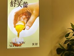 -狐狸和向日葵(北京路店)