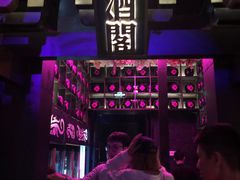 -啤仕多·啤客国潮跳舞BAR(保俶路店)