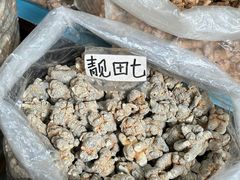 -清平中药材专业市场
