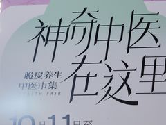 -吾悦广场(南京鼓楼店)