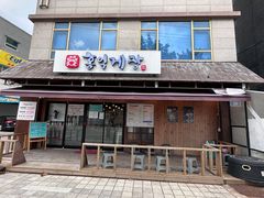 -弘益酱蟹