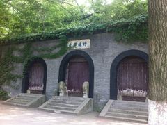 -南山风景名胜区
