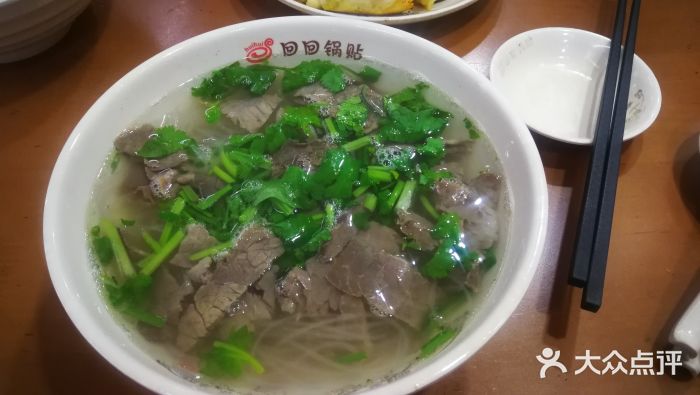 回回锅贴(小河沿店)牛肉粉丝汤图片