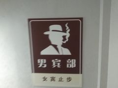 -唐宁宫汤泉汗蒸会所