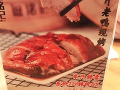 -诚铭记·虾仁汤包·成都小吃(融创店)