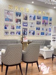 -杭州米兰柏羽医疗美容医院