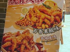 -周大娘牛乳(旧寨古村总店)
